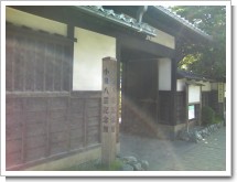 ラフカディオハーン記念館 ラフカディオハーン記念館
