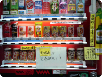 チチブデンキ らーめん缶.png チチブデンキ らーめん缶.png