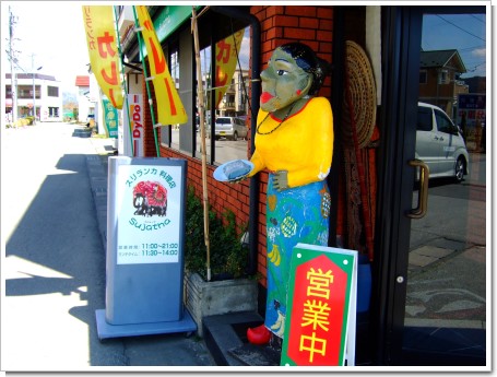 2009-04-28 009.jpg