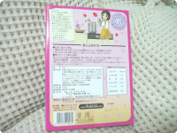 おでんカレー 箱裏.png おでんカレー 箱裏.png