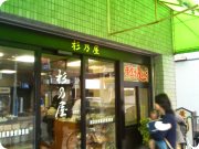 ��ǵ�� Ź.png