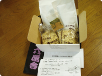 ϻ�Ҽˤ��ߤ䤲�Ĥ�������.png