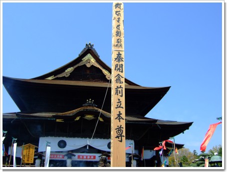 2009-04-29 052.jpg