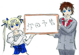hayate1