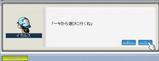 Maple0125