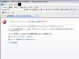 esx