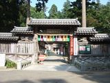 白峯寺