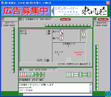 四連刻未遂