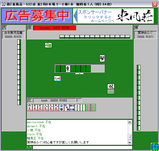 人和未遂