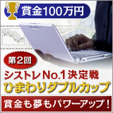 ��2�󥷥��ȥ�NO.1������