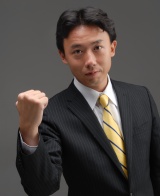 hayakawa