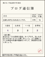 tushinbo_img