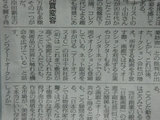 asahi2
