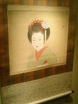 大三郎