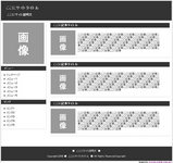 SEO対策済みテンプレート2