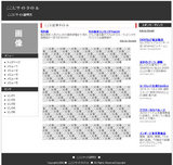 SEO対策済みテンプレート1