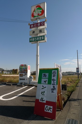 P1030073