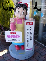 てきとーに拾ってきてしまった。怒られちゃうかしら。