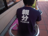 DSCN0789