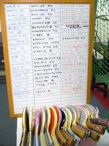 27f76250.JPG