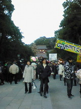 八幡宮