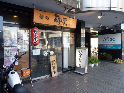 韋駄天外観