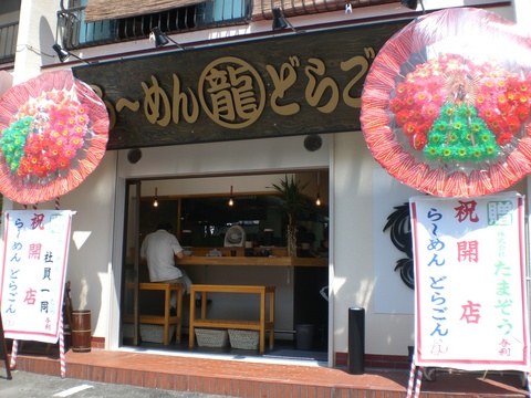 �ɤ餴�󳰴�