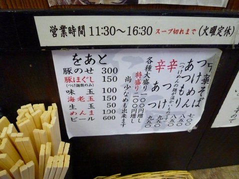 ϻ�Ҽ˥�˥塼