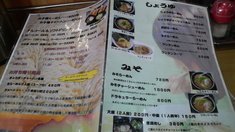 �顼����Υ�˥塼��
