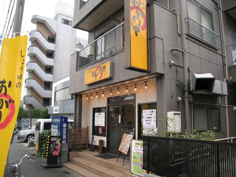 おがわや外観