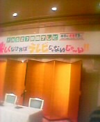 27時間テレビ