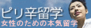 �ԥ�ɥХʡ�