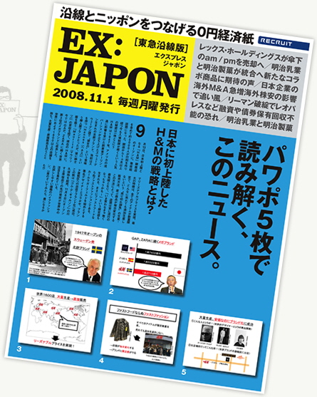 exjapon