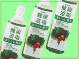 青汁