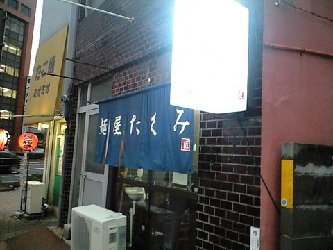 岡山はやっぱここ