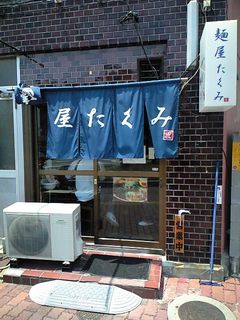 キターー