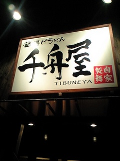夜バージョン