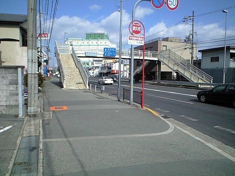 寺本公団バス停北側