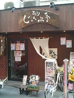 商店街から東に30m