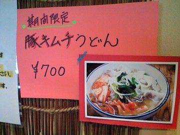 あとわずか・・・!