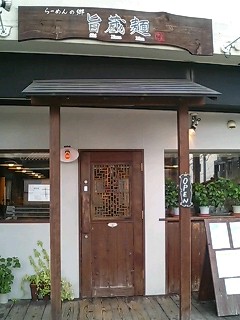 落ち着いた雰囲気