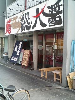 目立つなぁ・・・