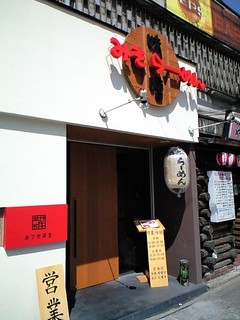 まっすぐ撮るべきだった