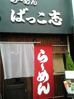商店街の中です