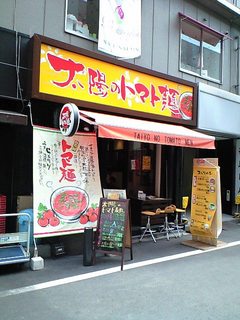 女性が安心して入れる