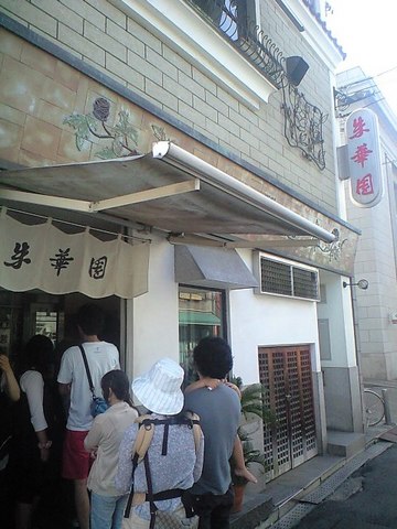 異国の方も並んでます