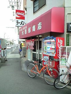 駅からは遠い・・・