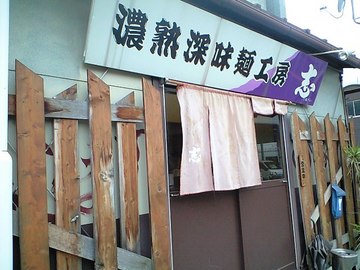 歴史を感じます(汗)