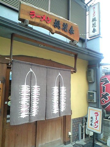 写真撮るときは、注意してくださいね・・・