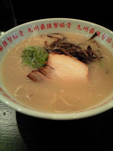 一般的に見えるのは見た目だけ、味は・・・!